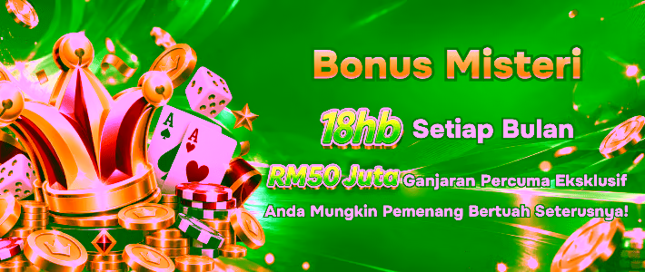 GX77 — Bonus misteri