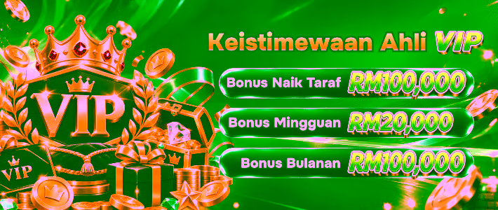 GX77 — Keistimewaan ahli VIP